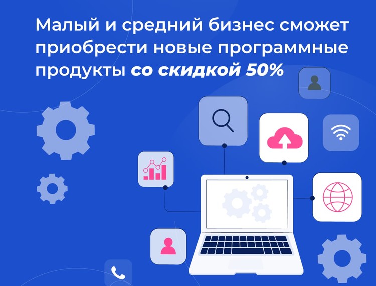 МСП