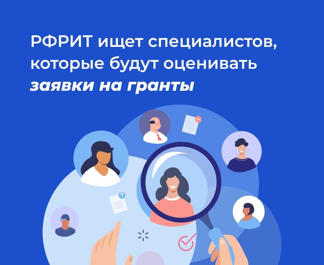 Конкурсный отбор инициативных проектов