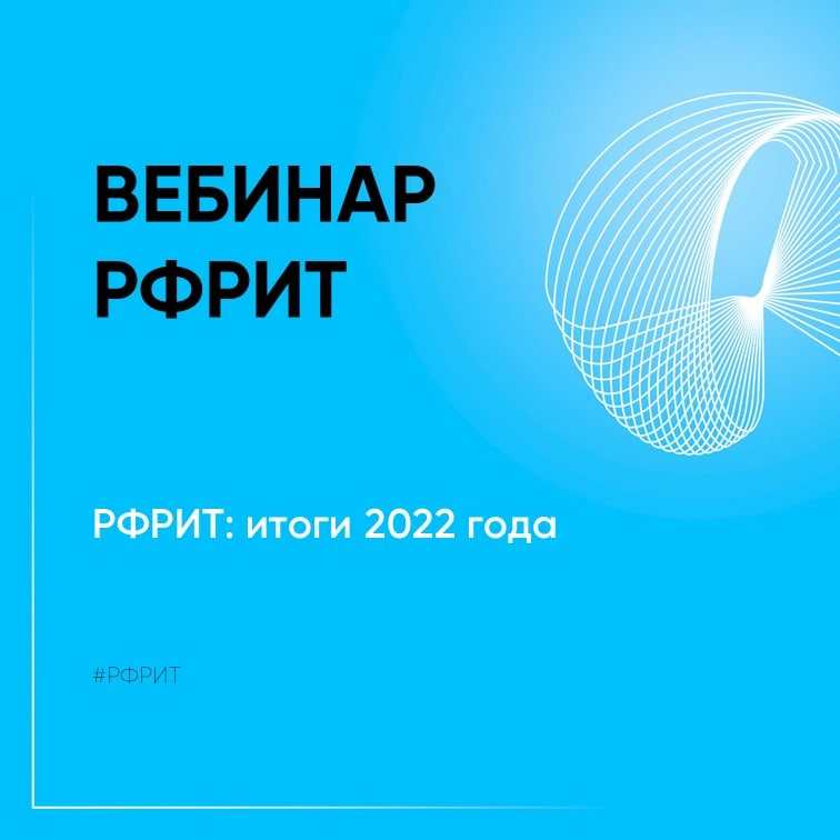 Итоги года 2022